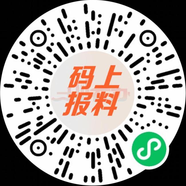 健康證上標(biāo)注女生私密信息引爭議 隱私保護(hù)引發(fā)熱議