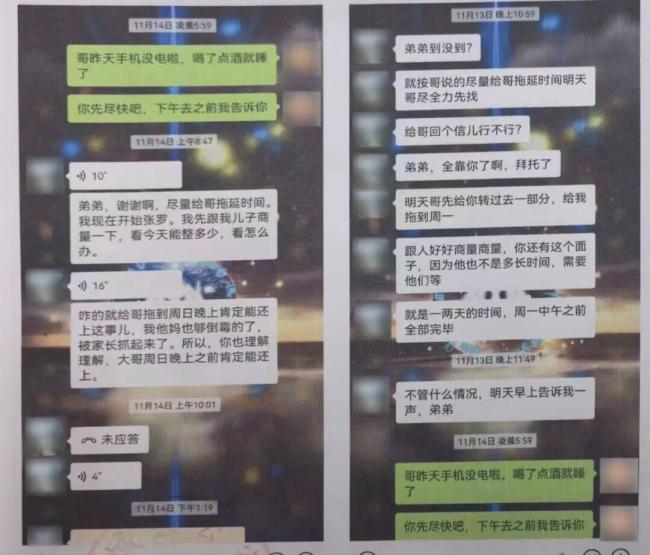轻信花钱能撤案被所谓能人骗走20余万