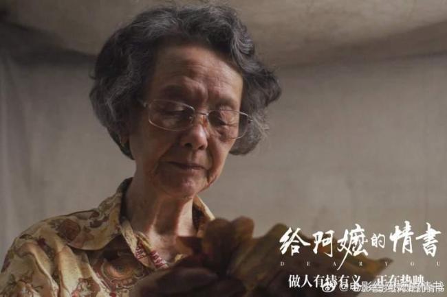 媒體對話《給阿嬤的情書》演員副導演 潮汕女孩的追夢之旅