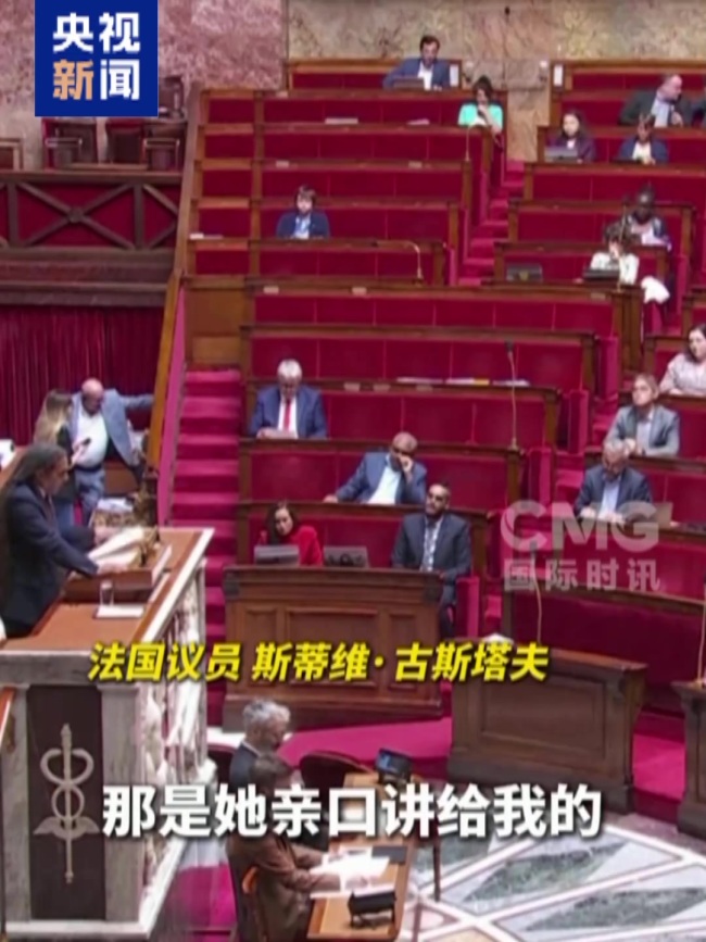 法国议员泪洒废除奴隶制恶法现场