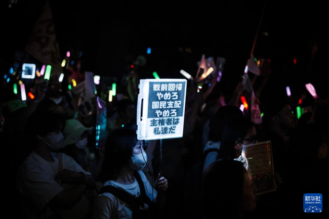 日本万人集会抗议高市政府危险政策动向