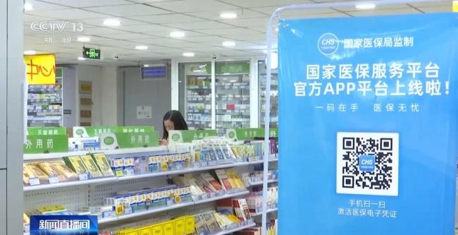 集采百元一盒药 药店竟卖3960元 价差近40倍引发关注