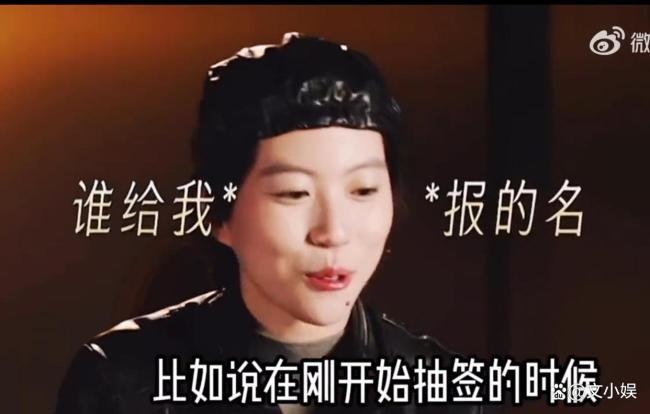 窦靖童紧张到喊“妈妈救命” 社恐共鸣圈粉无数