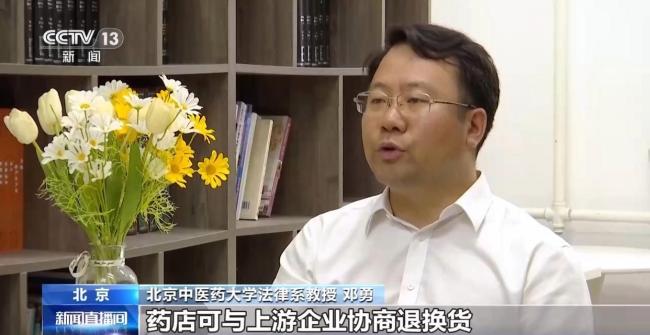 集采百元一盒药 药店竟卖3960元 价差近40倍引发关注
