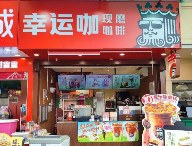 “雪王”的下一个万店品牌要来了吗 福鹿家加速扩张