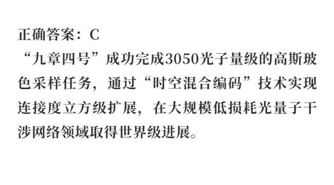 致敬新时代科技追光者 点亮精神火炬