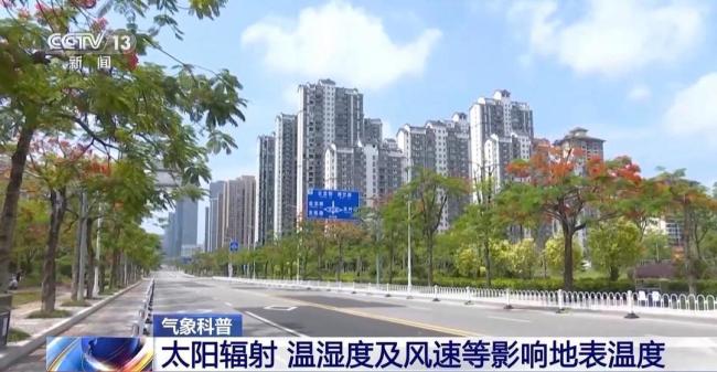 一文分清气温和地表温度体感温度 南方高温持续
