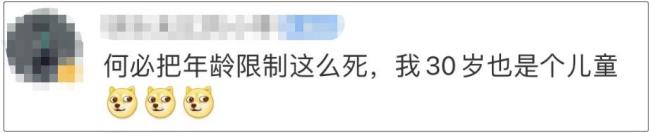 不满14周岁的少年儿童六一放假1天