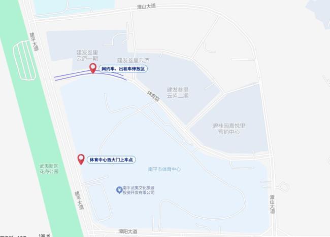 “閩超”南平vs漳州 交通管制新變化