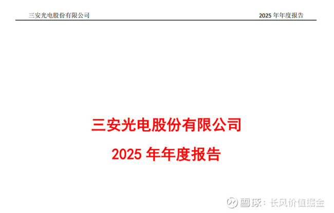 科技股突然殺跌意味著什么 市場風(fēng)格切換信號？