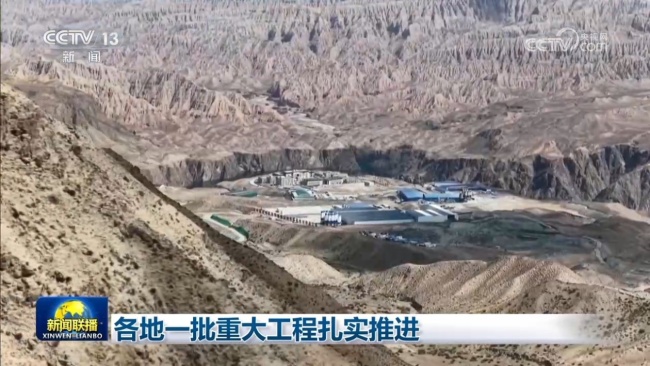 各地一批重大工程扎實(shí)推進(jìn)