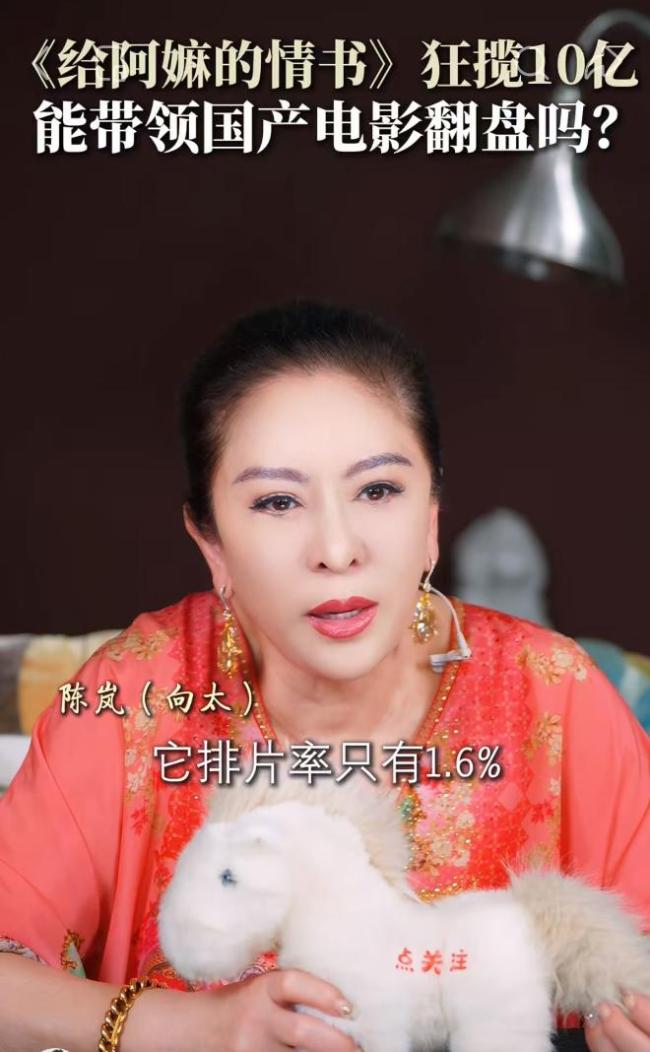 向太谈《给阿嬷的情书》 真情实感打动人心