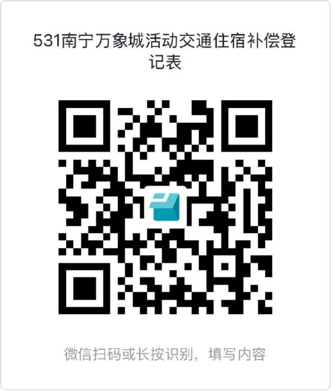 张凌赫工作室道歉：全额补偿粉丝损失 活动取消致歉粉丝