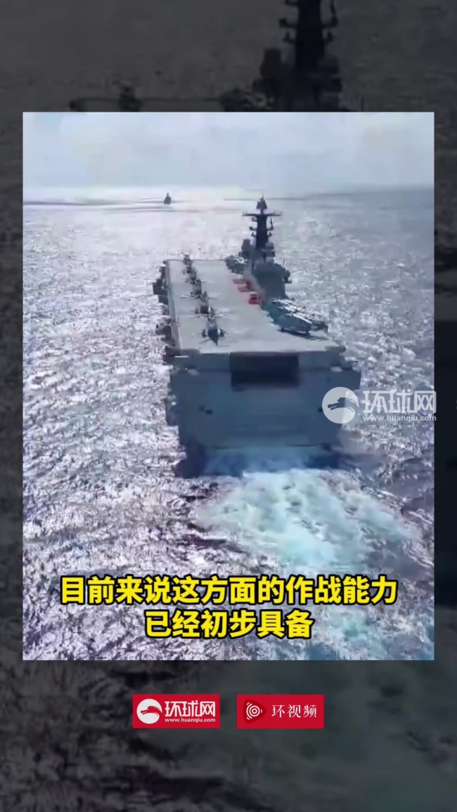 安徽舰成功实射导弹 命中目标