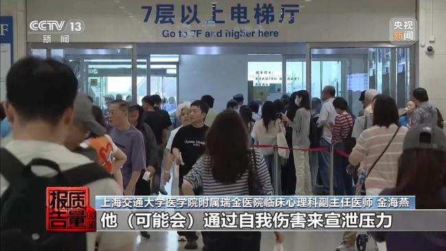 央視調(diào)查失控的解壓捏捏樂玩具 從解壓到暴力的轉(zhuǎn)變