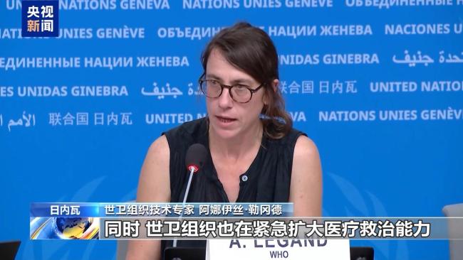 世卫：阻断埃博拉疫情蔓延仍有希望 药物与疫苗评估进行中