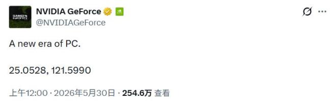 黄仁勋预告“PC新时代”