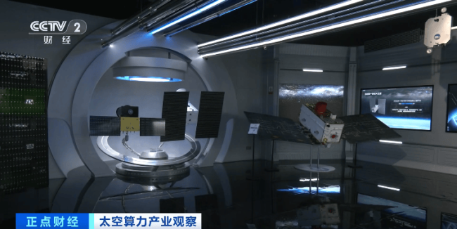 萬億美元大市場！又一賽道火了 太空算力崛起