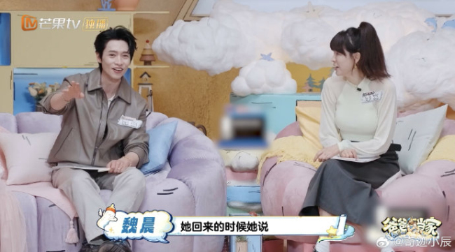 魏晨在綜藝《爸爸當(dāng)家》中重提求婚趣事：水下求婚 老婆只顧著追魚