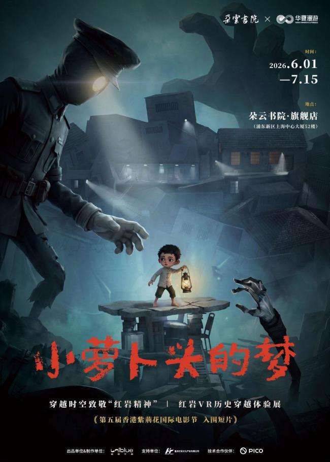 今天六一别忘了新中国最小的烈士