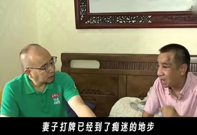 男子怀疑妻子出轨求助“大师” 信任危机引发家庭矛盾