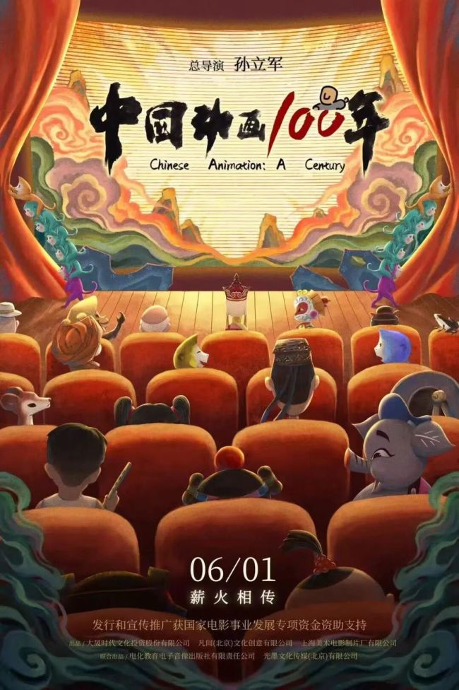 2026暑期档正式开启 超50部影片点燃夏日热情