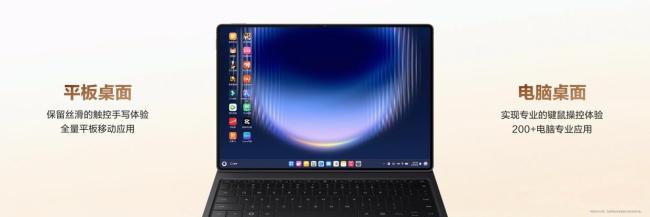 華為MatePad Pro Max正式發(fā)布 樹立旗艦平板新標(biāo)桿