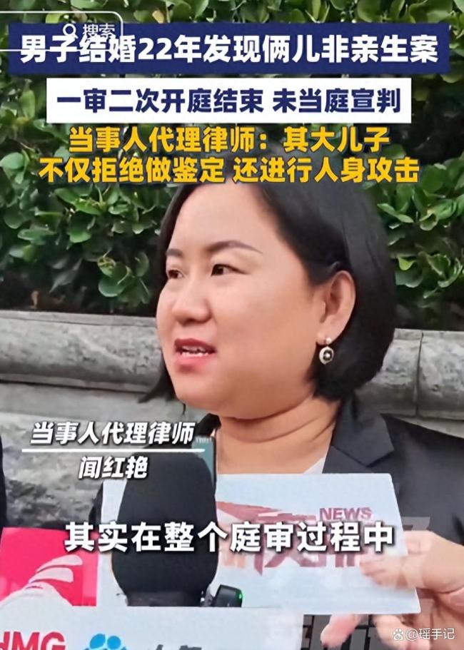 两儿子非亲生事件 妻子出轨两人身份公开