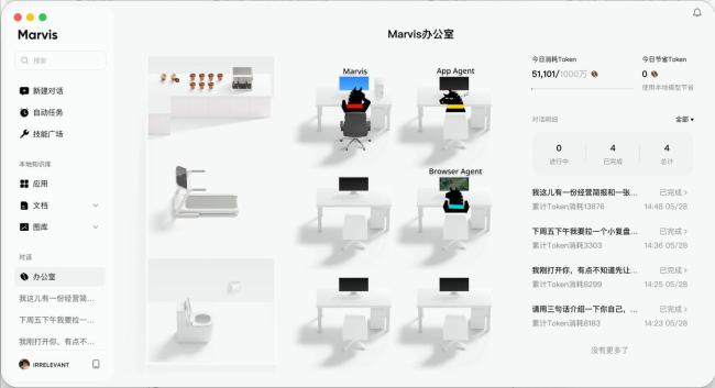 騰訊谷歌們加碼 AI打工人要普及了嗎 AI工位爭奪戰(zhàn)開啟
