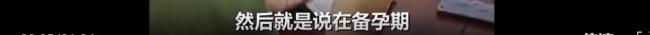 女子掛“名醫(yī)”專家號(hào) 卻是其兒子代診 誤診致流產(chǎn)引爭(zhēng)議