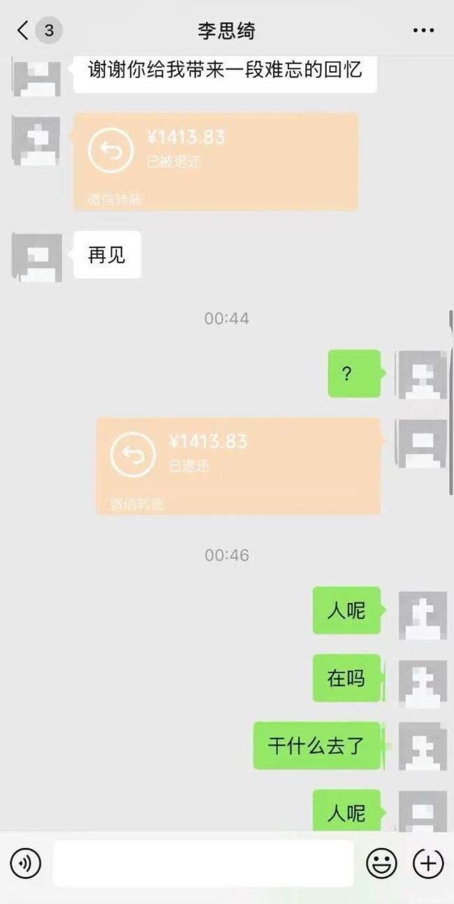 河池18歲女子公園失聯(lián) 家人焦急尋找線索