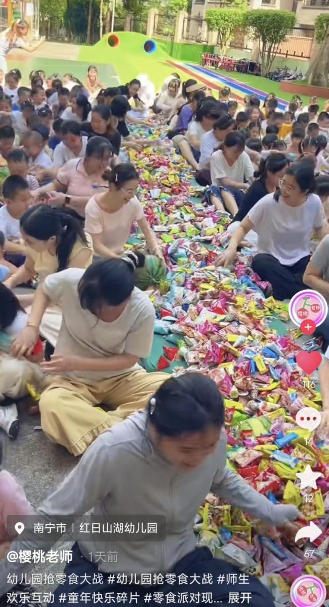 老师和学生接力抢零食 手速快出残影 欢乐六一嗨翻天