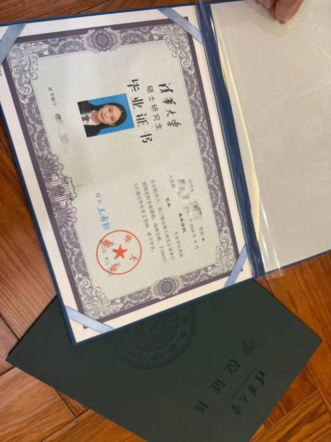 碩士從事紋眉1年最高月入10萬(wàn) 清華高材生轉(zhuǎn)行引熱議