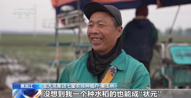 寒地水稻增產(chǎn)新招讓“不可能”成為現(xiàn)實