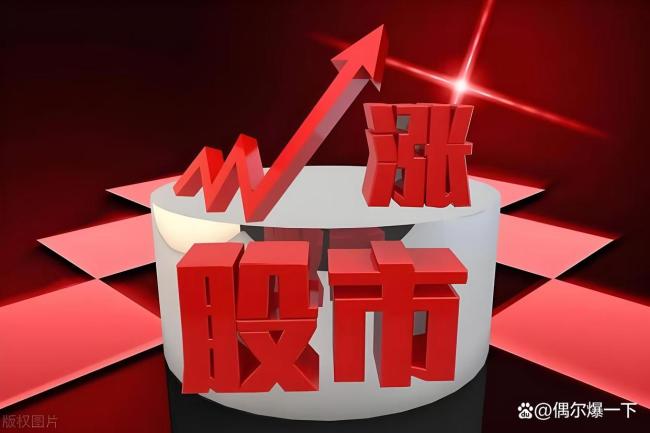 媒体：今日A股科技赛道分化