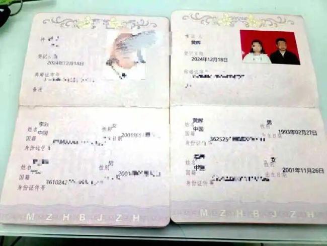 贵阳闪婚骗局:娶妻流水线 骗婚包赔成空谈