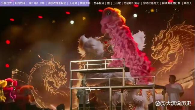 老师回应小学六一晚会上山坡爆火 全网为普惠美育点赞