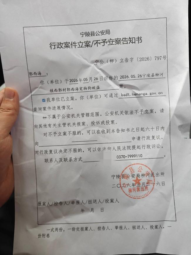 網(wǎng)紅邊牧鋤頭主人拒絕和解 堅決追求刑事責(zé)任