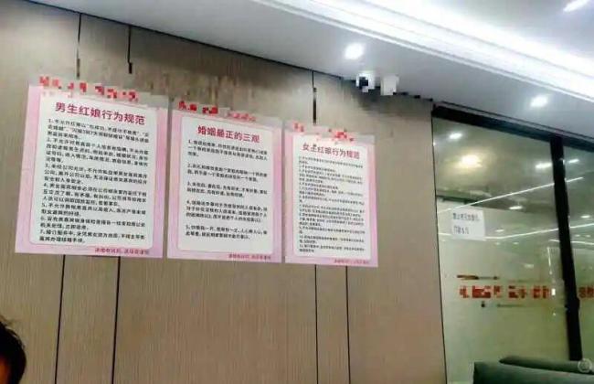 贵阳闪婚骗局:娶妻流水线 骗婚包赔成空谈