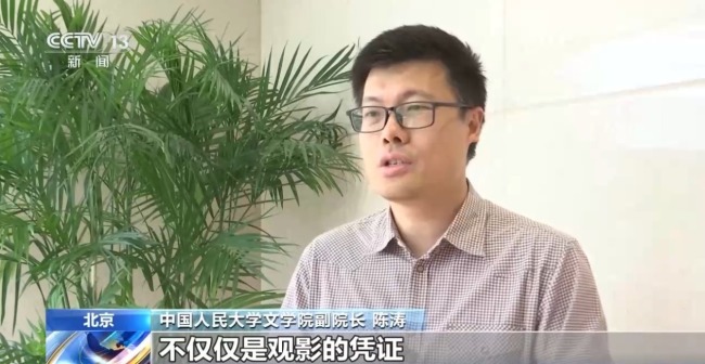 光影資源跨界賦能 “電影+”拓展多元消費(fèi)新空間