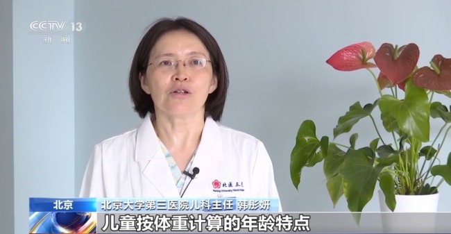我國兒童專用藥品種規(guī)模持續(xù)擴大