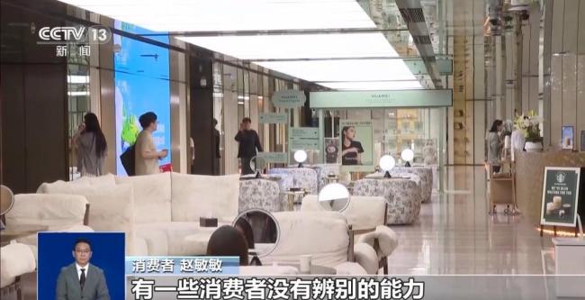 北京首个医美广告新规发布 划定合规边界
