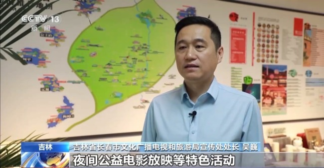 光影資源跨界賦能 “電影+”拓展多元消費(fèi)新空間