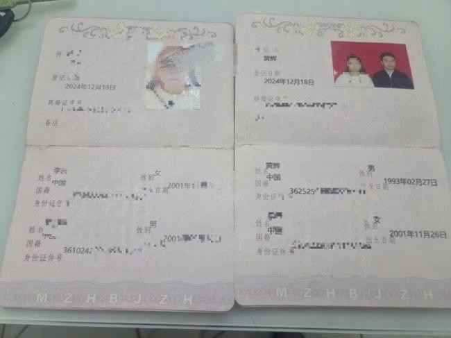 女子连环闪婚诈骗34.1万元被诉