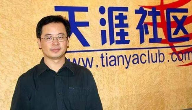 詳解天涯社區(qū)三年坎坷回歸之路 青春記憶再現(xiàn)