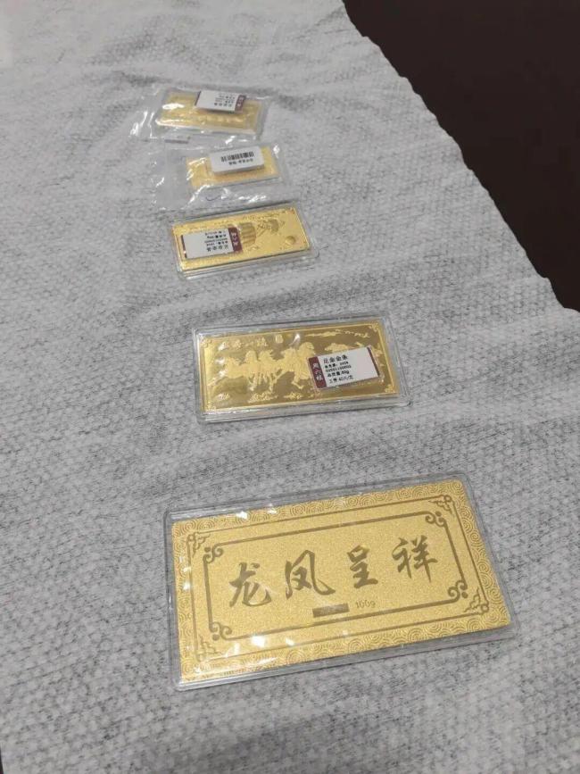 老人购入24万元黄金后打的送往外地