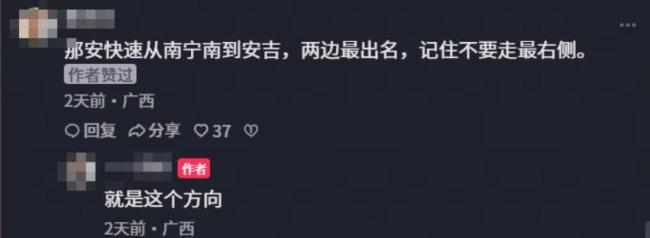 保時捷一天2次被扎胎 地上有修車廣告 安全隱患引關(guān)注
