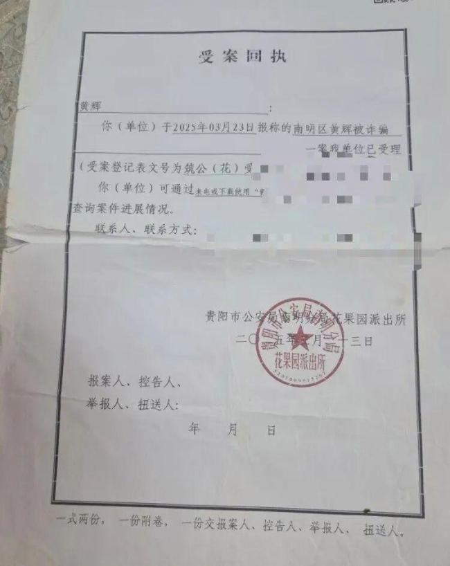 女子连环闪婚骗彩礼被公诉 多次闪婚骗财终落网