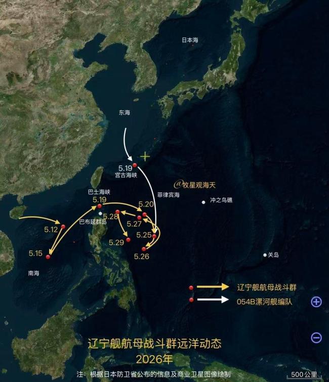日方公布辽宁舰动向 罕见没发图 未发布影像引关注