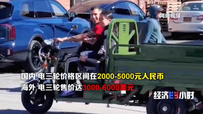 全產(chǎn)業(yè)鏈發(fā)力 國產(chǎn)電動(dòng)車掀起全球出海熱